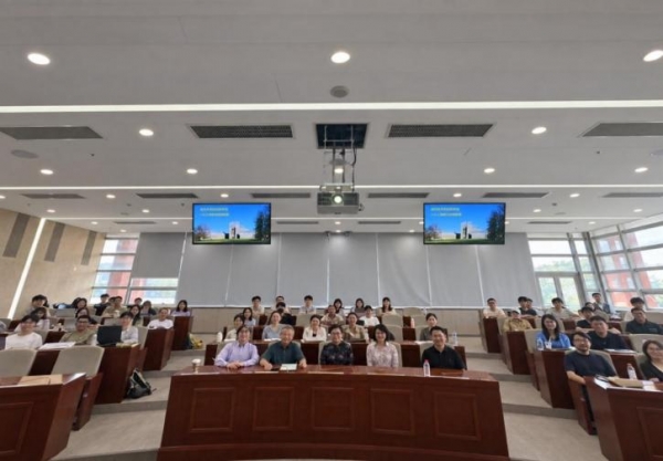 “国科大・中关村社会科学国际前
