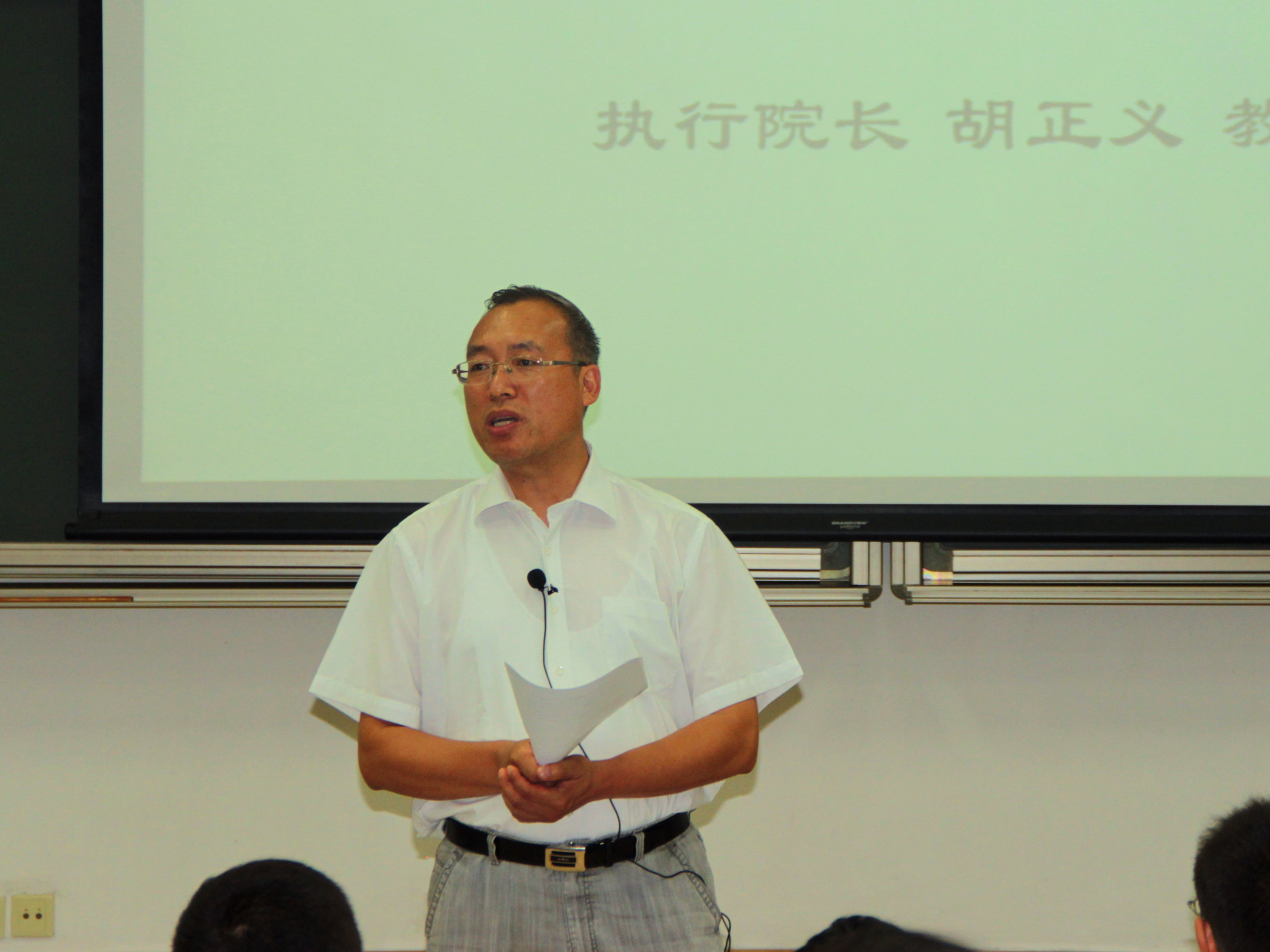 中丹学院执行院长胡正义作迎新讲话.jpg